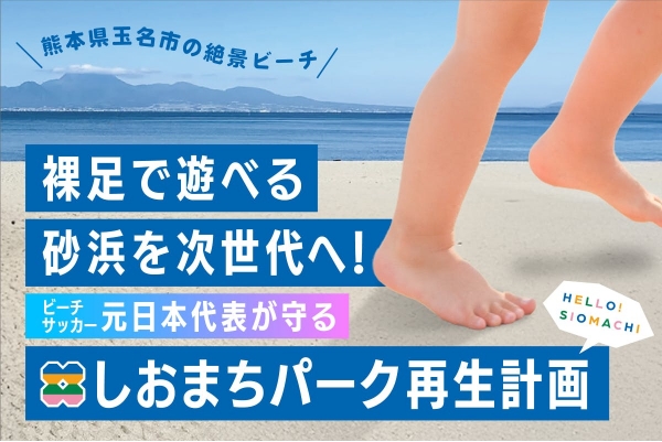 バナー